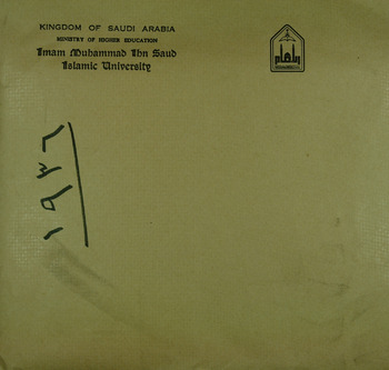 صورة مصغرة للعنصر