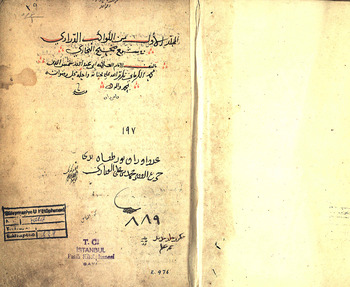 صورة مصغرة للعنصر