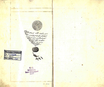 صورة مصغرة للعنصر