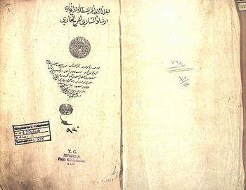 صورة مصغرة للعنصر