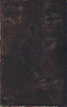 صورة مصغرة للعنصر