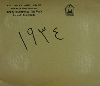 صورة مصغرة للعنصر