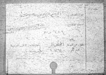 صورة مصغرة للعنصر