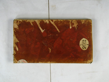 صورة مصغرة للعنصر