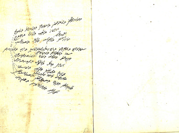 صورة مصغرة للعنصر