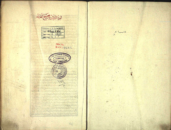 صورة مصغرة للعنصر