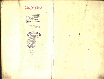 صورة مصغرة للعنصر