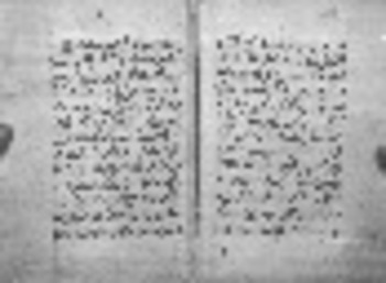 صورة مصغرة للعنصر