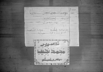 صورة مصغرة للعنصر