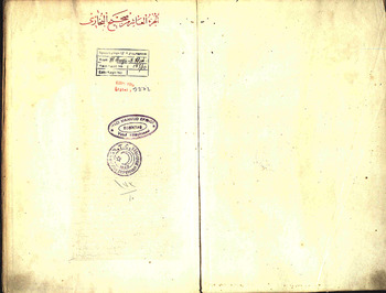 صورة مصغرة للعنصر