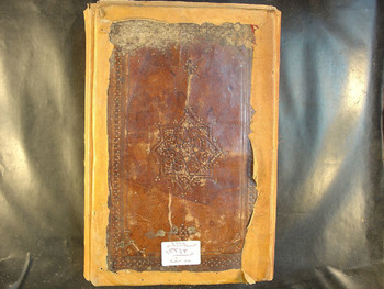 صورة مصغرة للعنصر