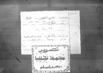 صورة مصغرة للعنصر