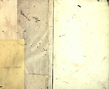 صورة مصغرة للعنصر