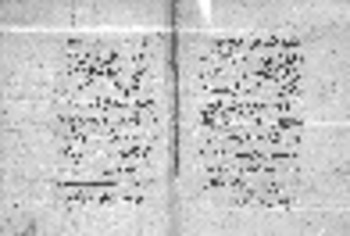 صورة مصغرة للعنصر