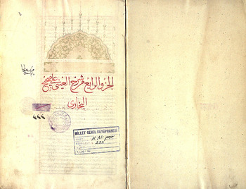 صورة مصغرة للعنصر