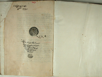 صورة مصغرة للعنصر