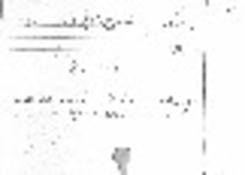 صورة مصغرة للعنصر