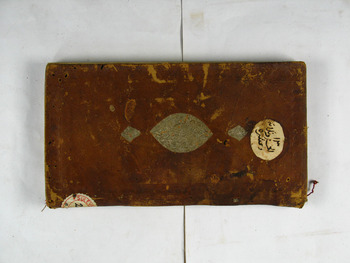 صورة مصغرة للعنصر