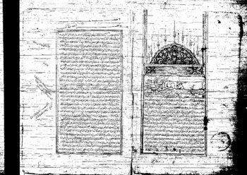 صورة مصغرة للعنصر