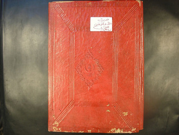 صورة مصغرة للعنصر