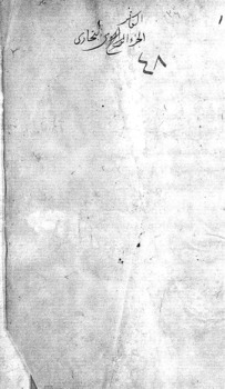 صورة مصغرة للعنصر