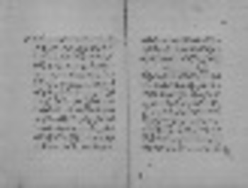 صورة مصغرة للعنصر