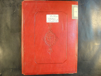 صورة مصغرة للعنصر