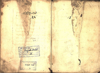 صورة مصغرة للعنصر