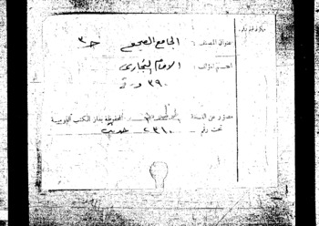 صورة مصغرة للعنصر