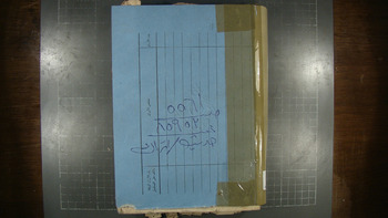 صورة مصغرة للعنصر