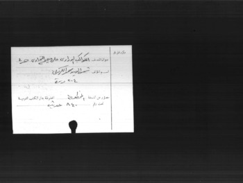 صورة مصغرة للعنصر