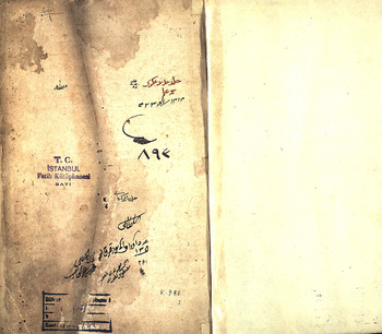 صورة مصغرة للعنصر