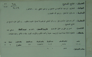 صورة مصغرة للعنصر