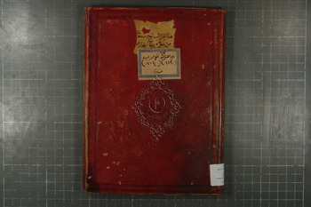 صورة مصغرة للعنصر