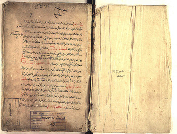 صورة مصغرة للعنصر