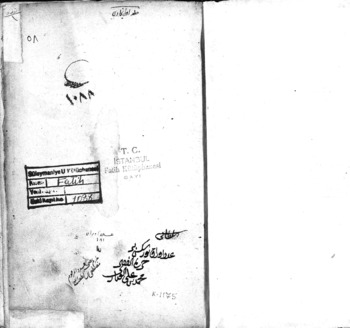 صورة مصغرة للعنصر