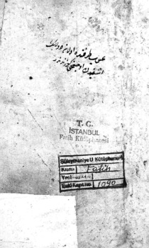 صورة مصغرة للعنصر