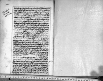 صورة مصغرة للعنصر